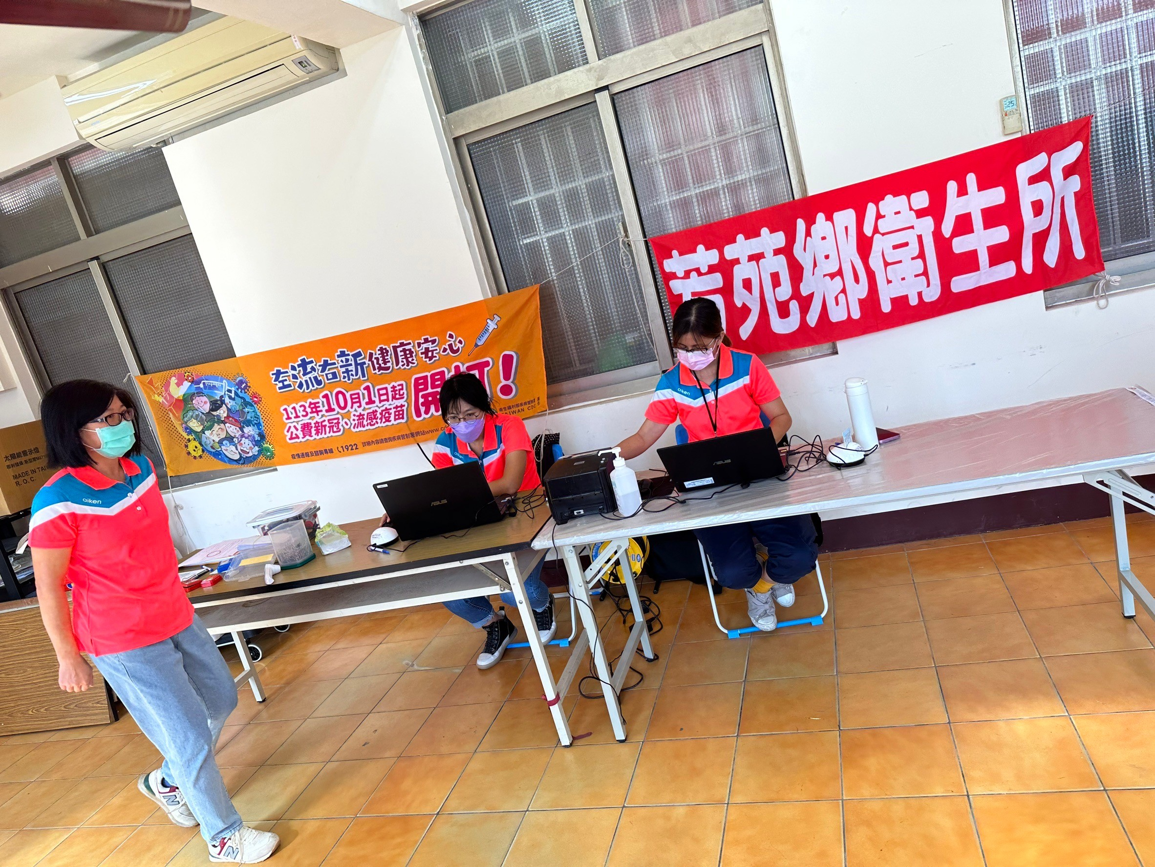 113年11月7日【星期四】民生村里設站免費流感+COVID-19疫苗預防注射