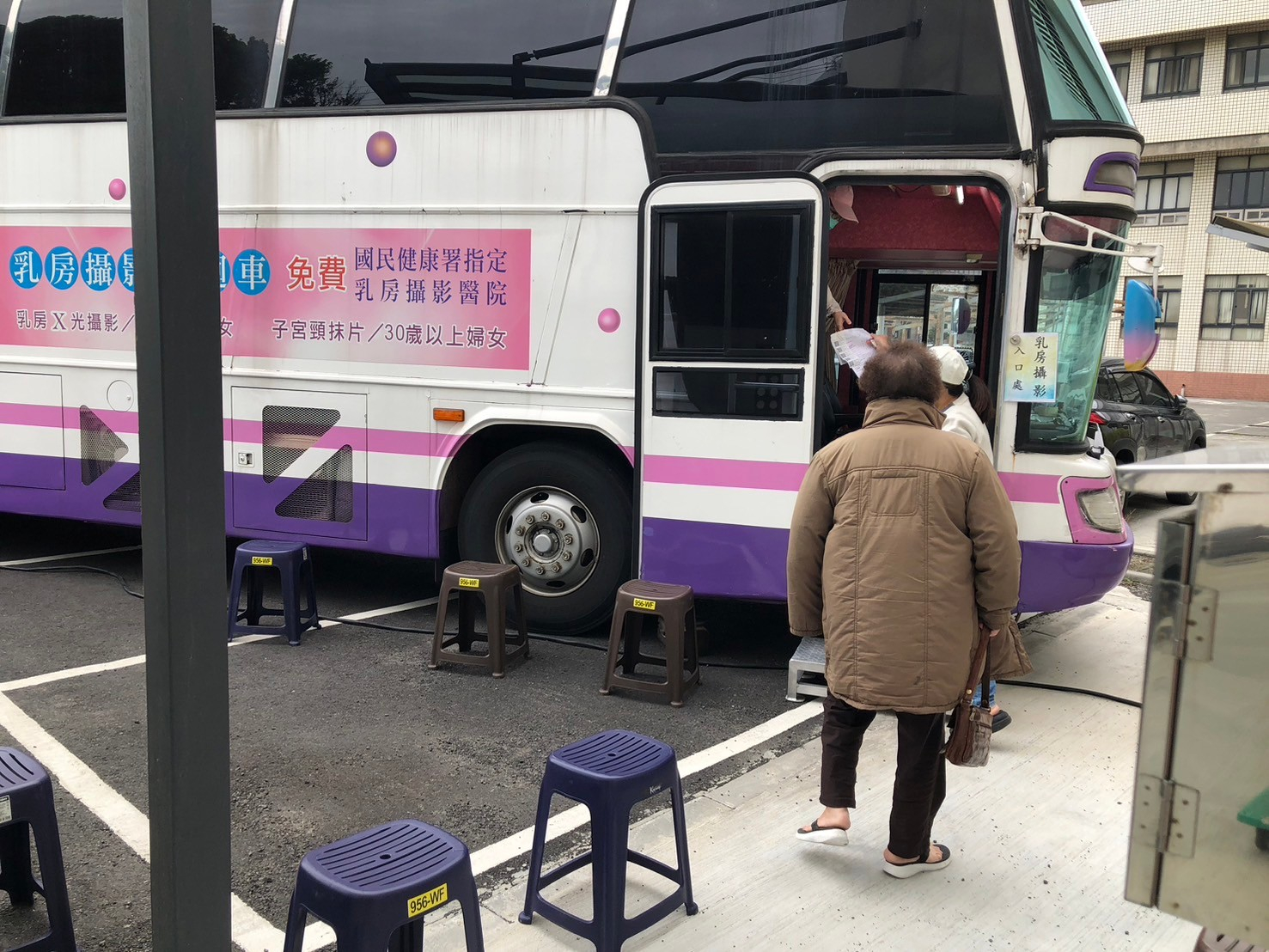 114年1月5日（星期日）免費子宮頸抹片及婦女乳房攝影檢查 相本
