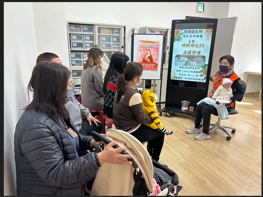 114年1月14日母乳支持團體-哺餵母乳的產前準備 相本