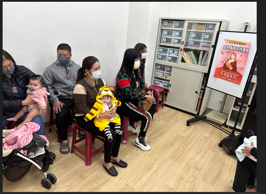 114年1月14日母乳支持團體-哺餵母乳的產前準備