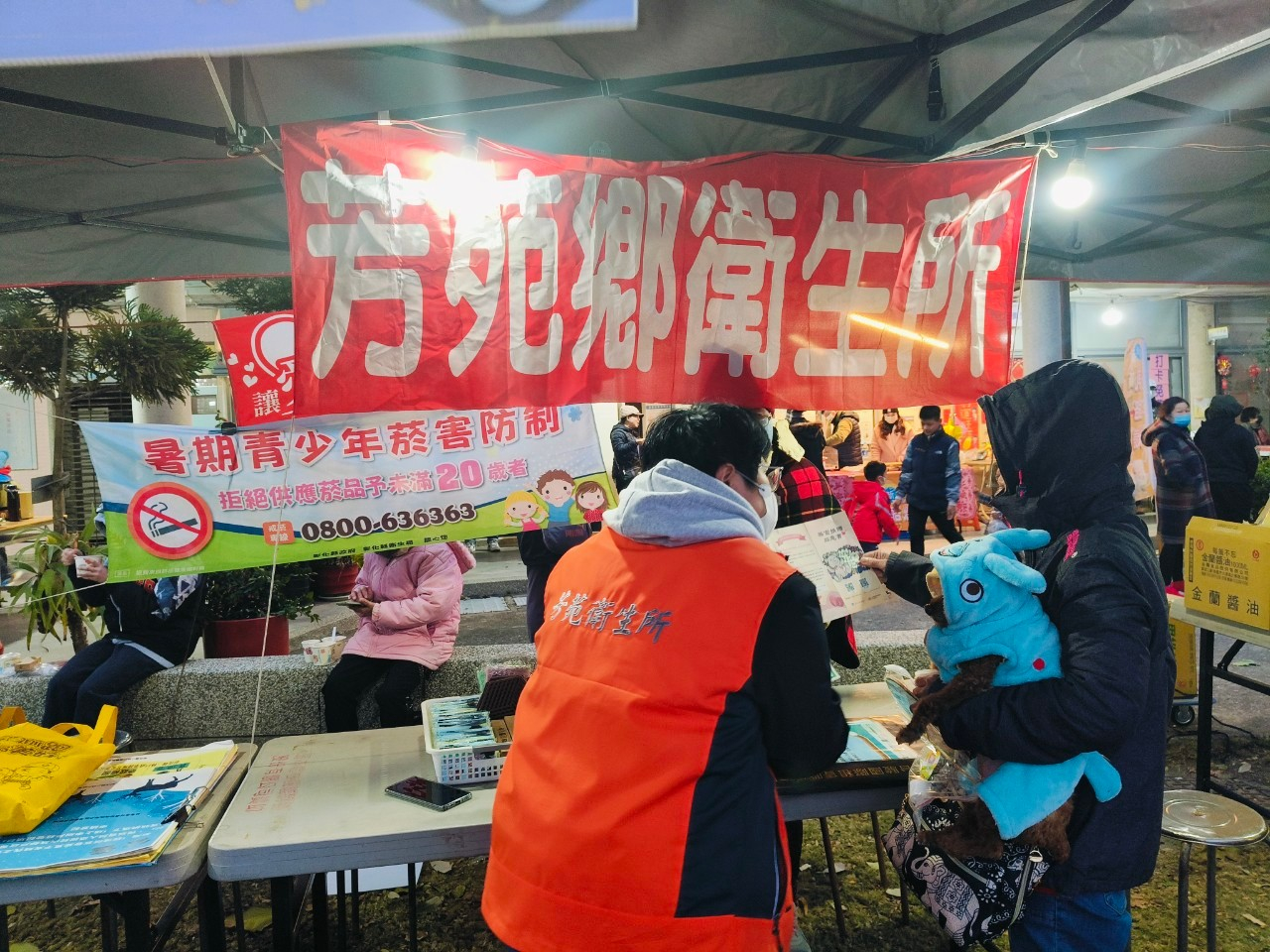 114年2月8日配合元宵節活動設攤衛教宣導