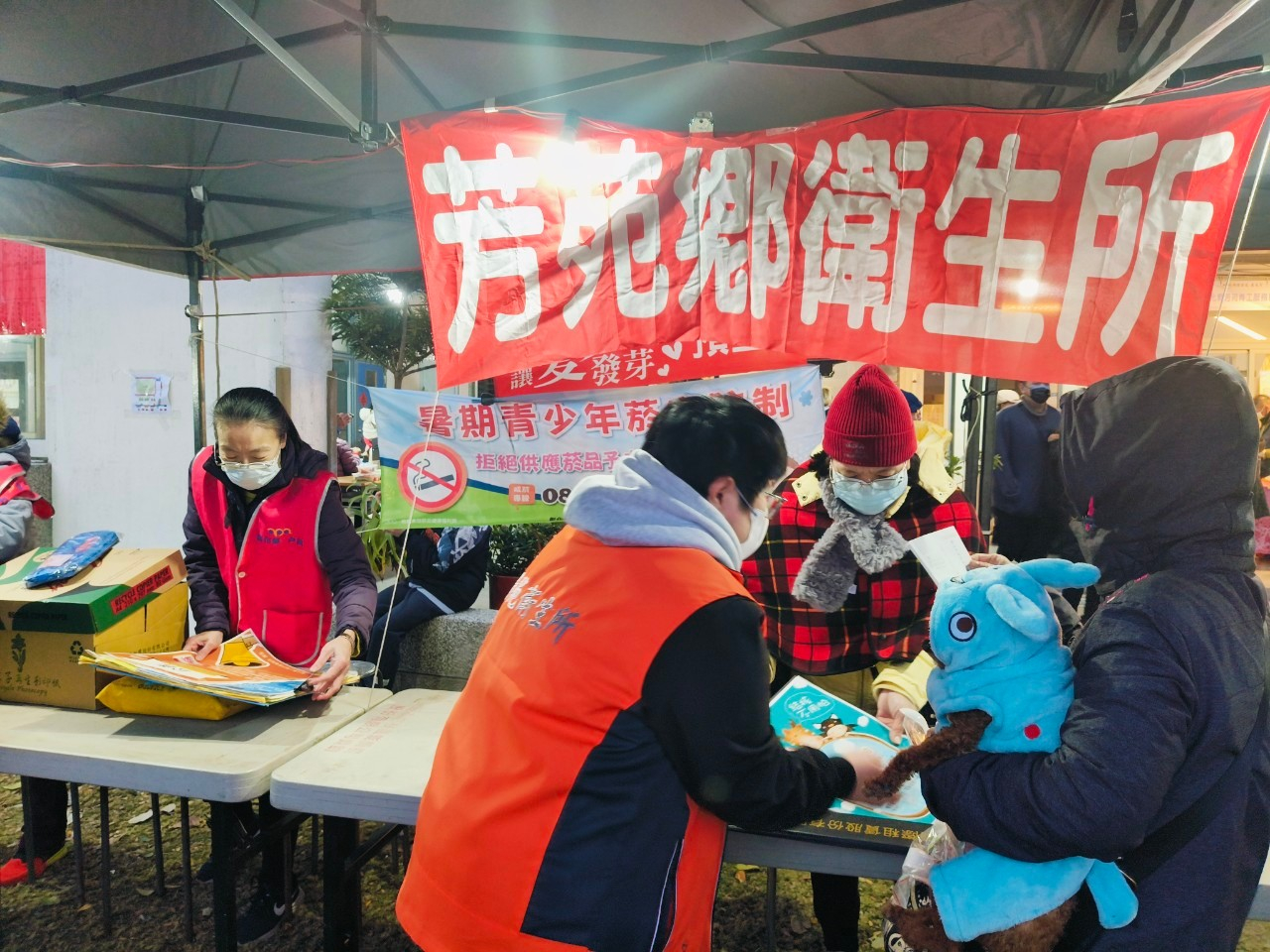 114年2月8日配合元宵節活動設攤衛教宣導