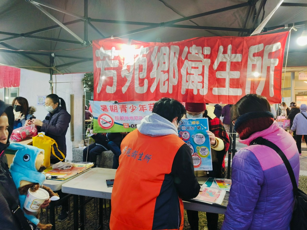 114年2月8日配合元宵節活動設攤衛教宣導