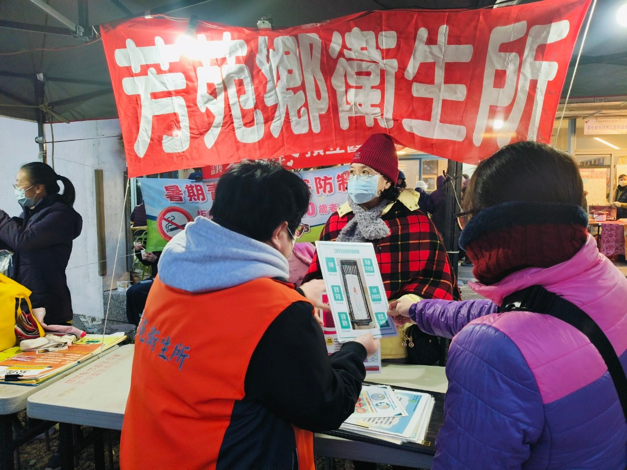 114年2月8日配合元宵節活動設攤衛教宣導