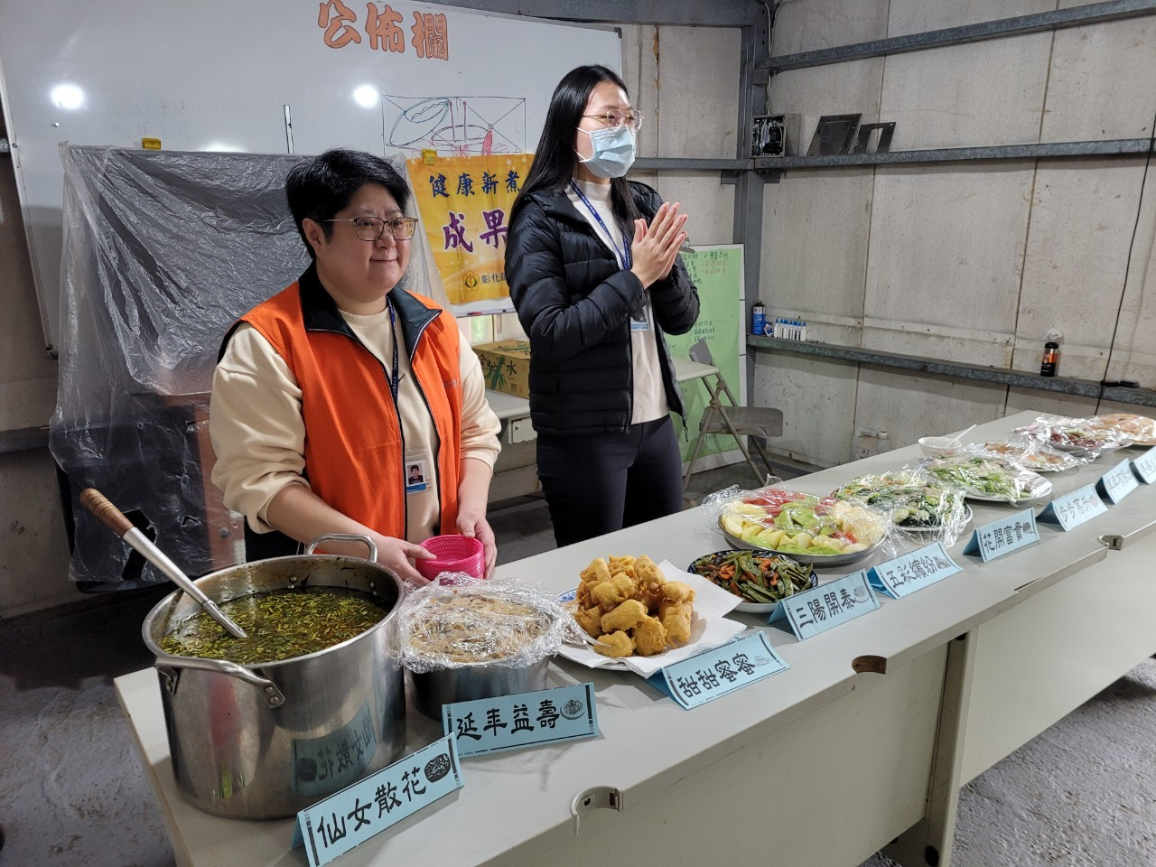 114年2月17日健康新煮張成果展