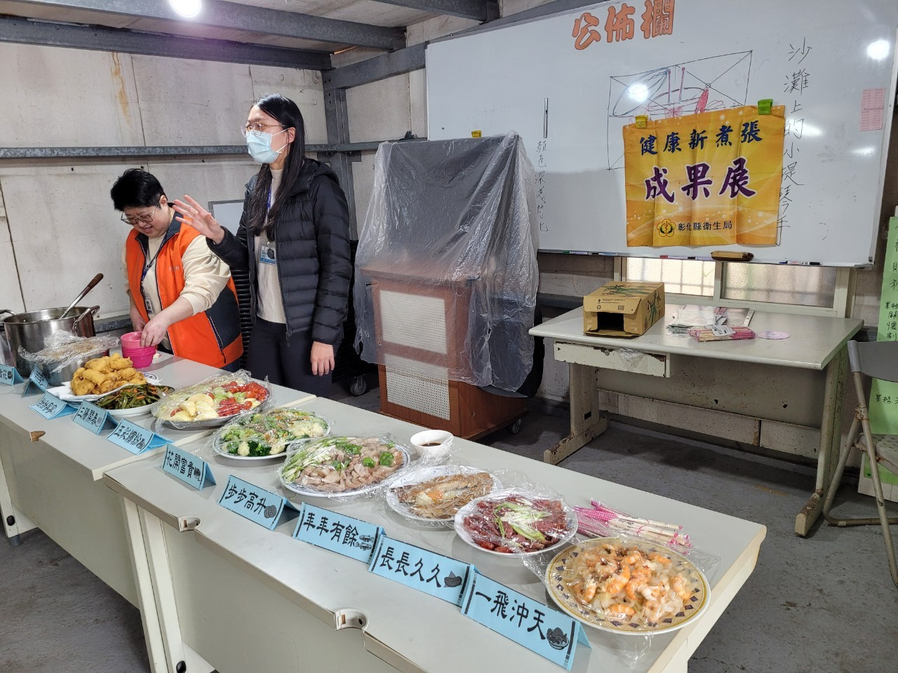 114年2月17日健康新煮張成果展