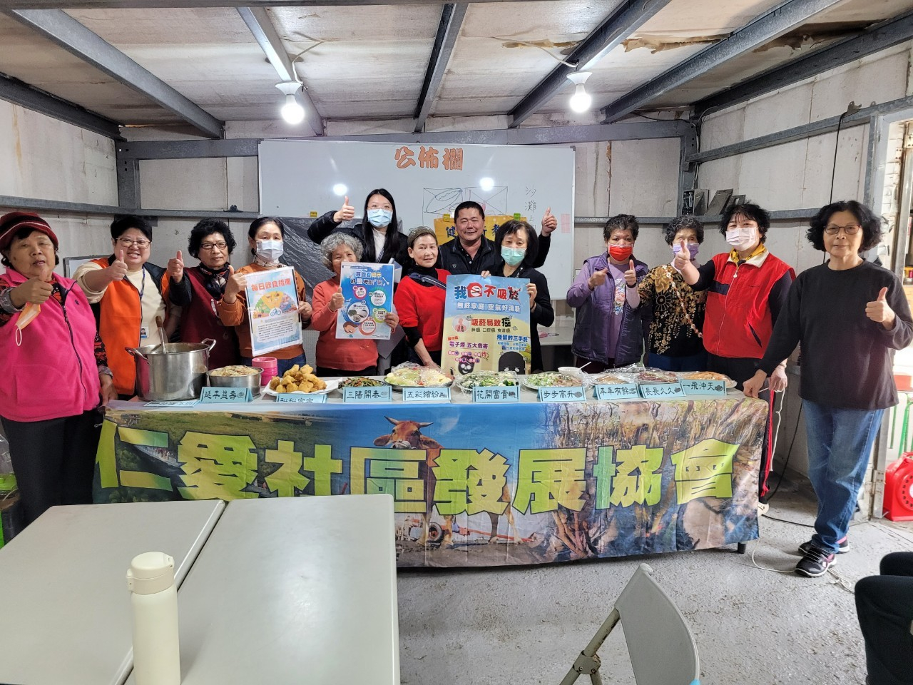 114年2月17日健康新煮張成果展 相本