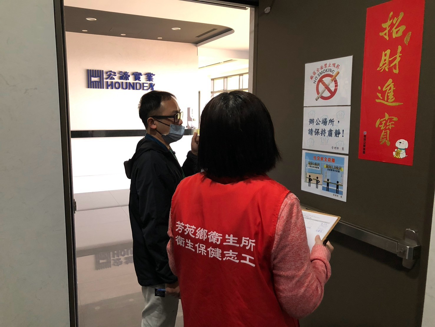 114年3月20日宏締實業股份有限公司菸害職場宣導