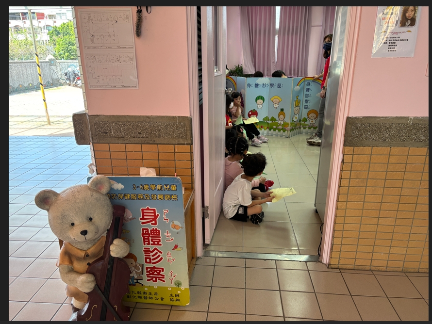 114年3月27日(星期四)幼兒園學童整合式健康篩檢服務