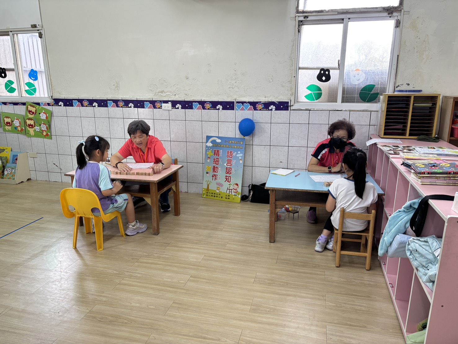 114年4月10日(星期四)幼兒園學童整合式健康篩檢服務