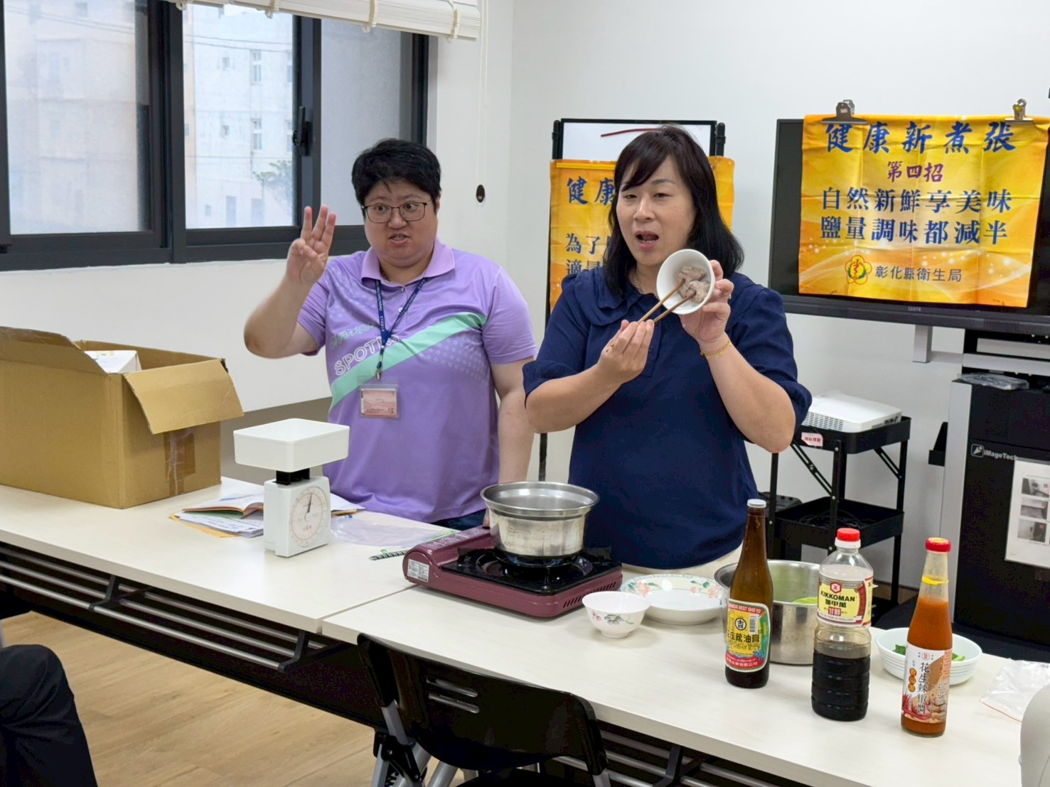 114年4月23日辦理健康新煮張