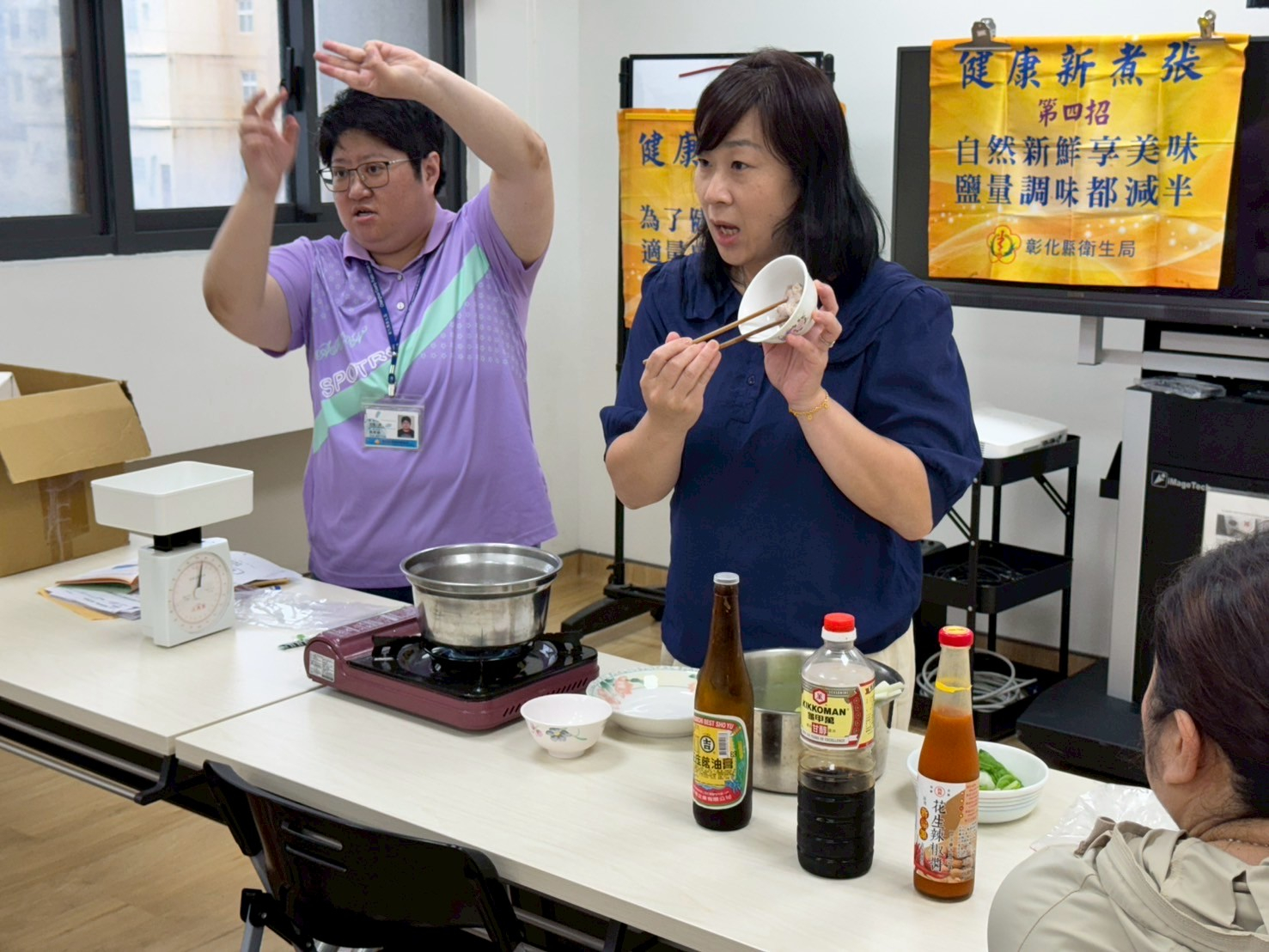 114年4月23日辦理健康新煮張 相本