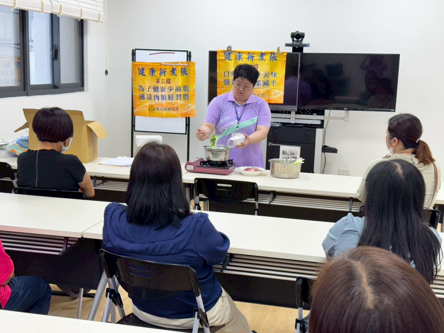 114年4月23日辦理健康新煮張
