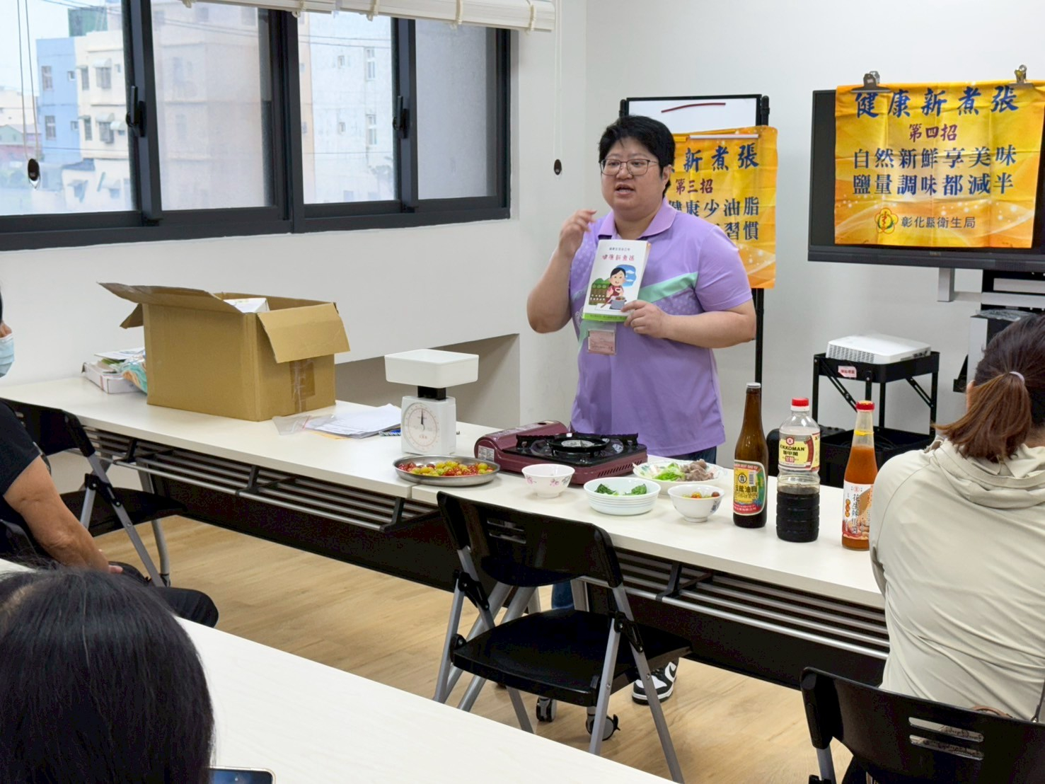 114年4月23日辦理健康新煮張