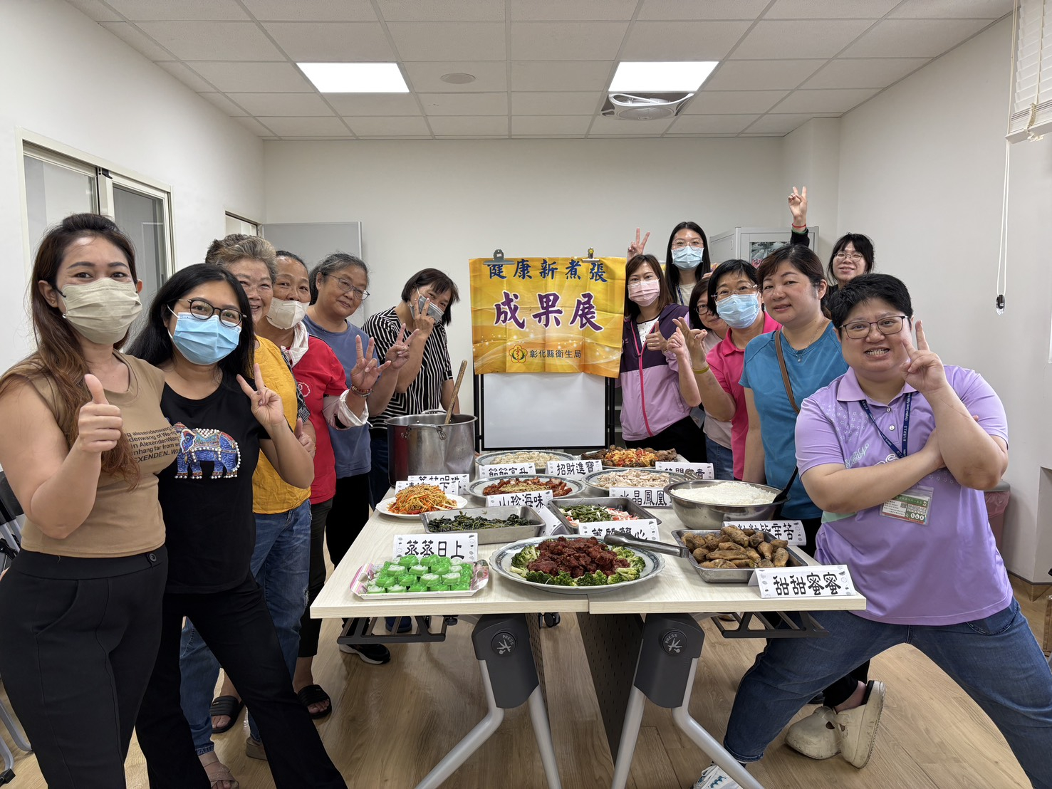 114年 5 月 7  日辦理『健康新煮張』成果展 相本