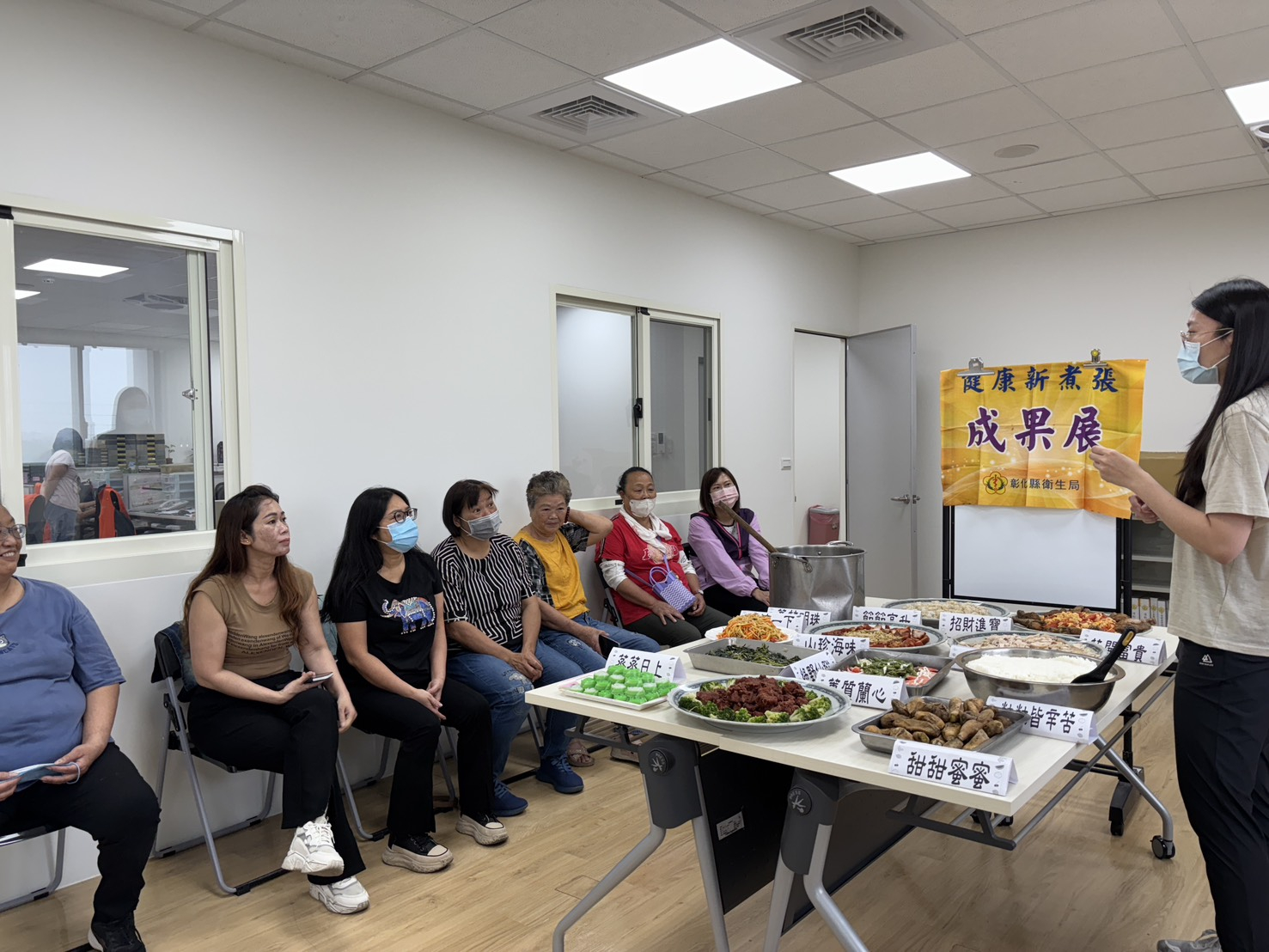 114年 5 月 7  日辦理『健康新煮張』成果展