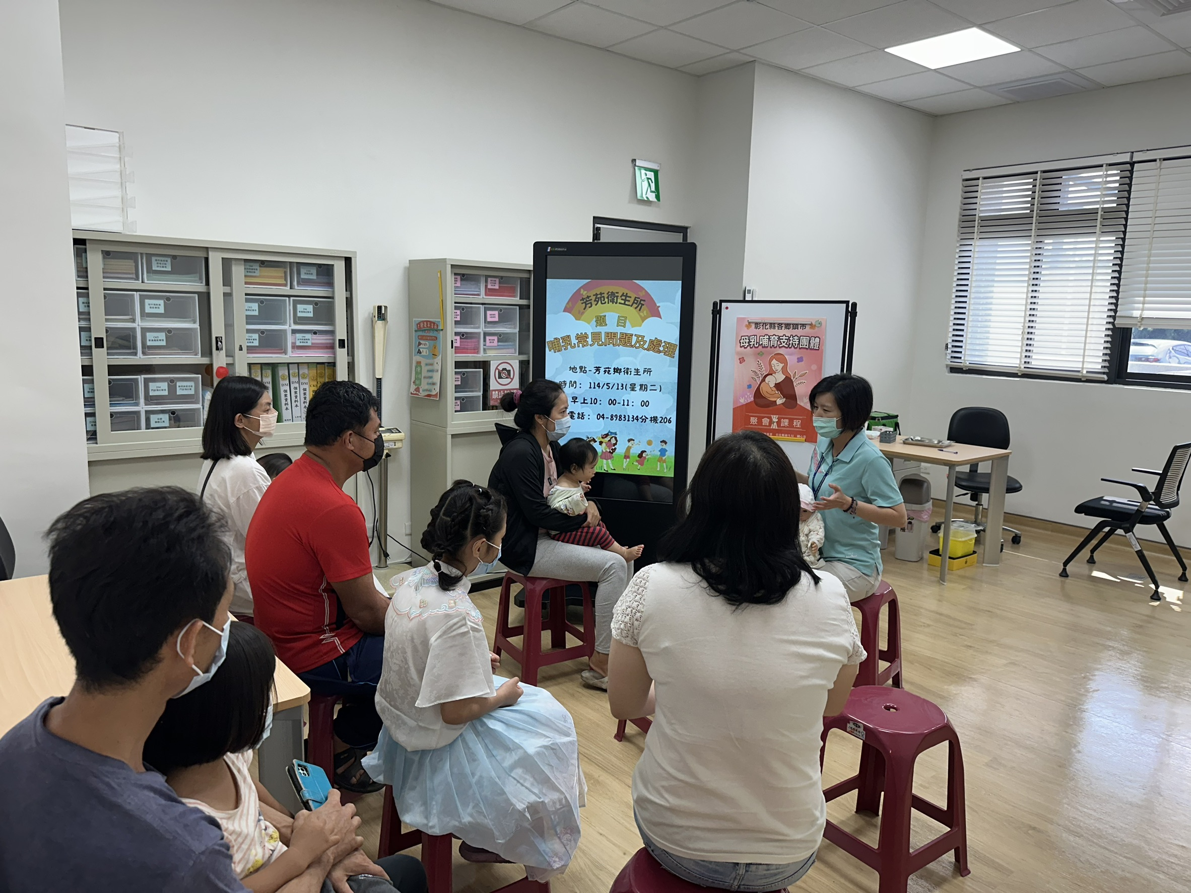 114年5月13日(星期二)母乳支持團體-哺乳常見問題及處理 相本