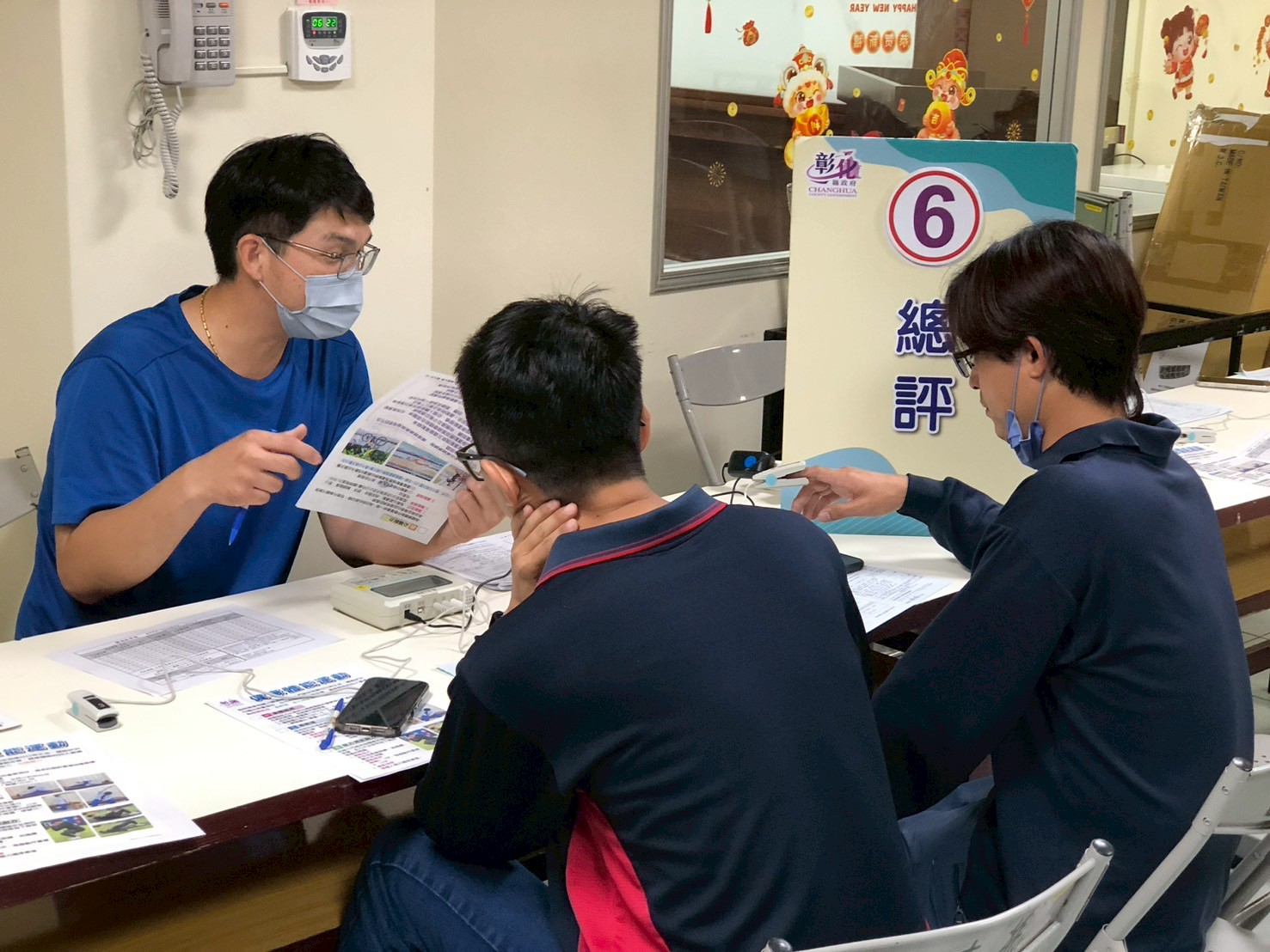 114年 5月29日富味鄉食品股份有限公司員工體適能檢測