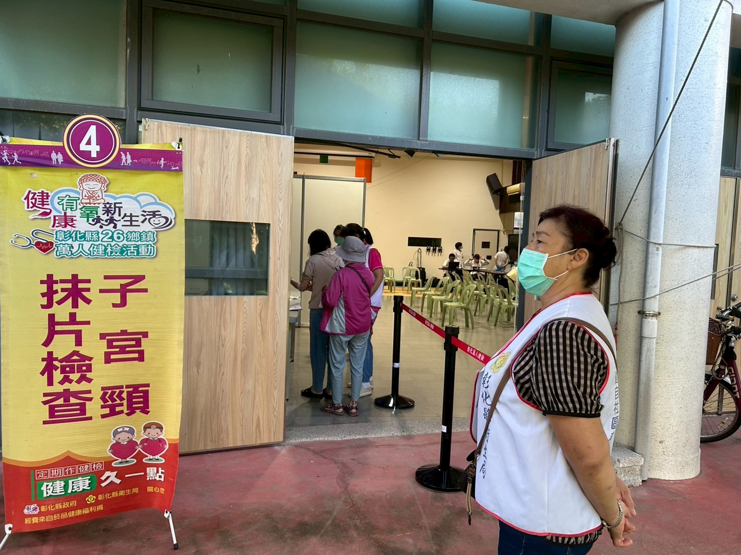 114年6月8日芳苑鄉衛生所萬人健檢活動1階活動