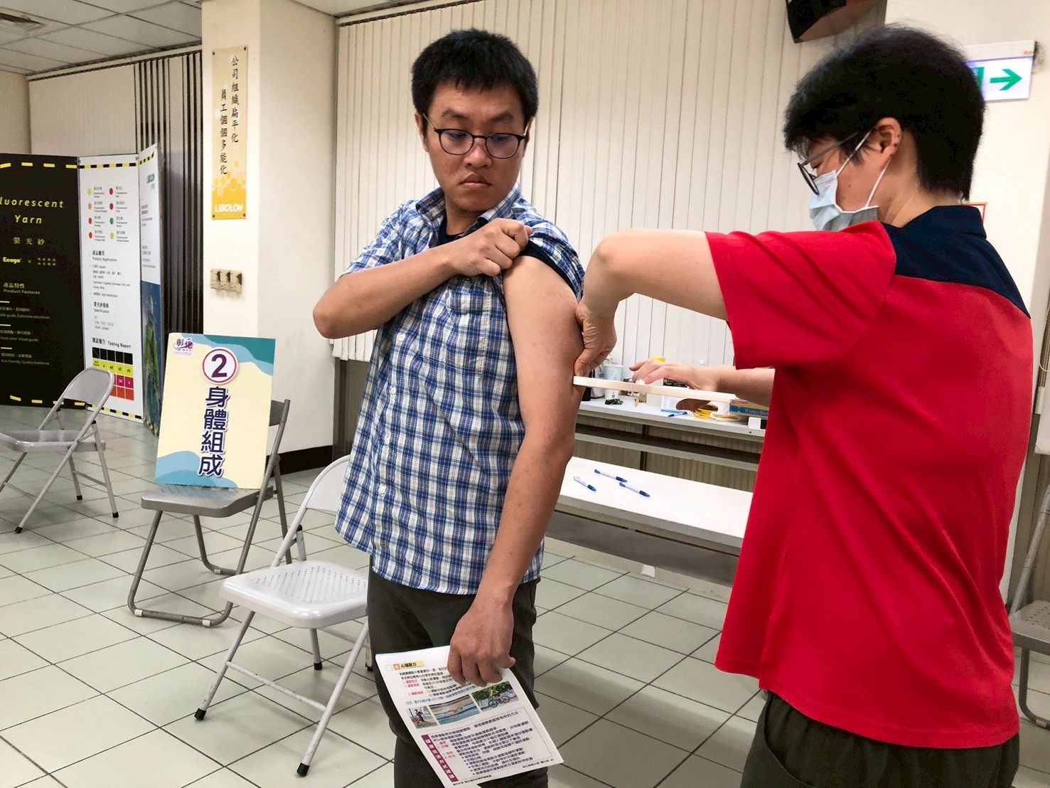 114年 6月19日力麗企業股份有限公司員工體適能檢測