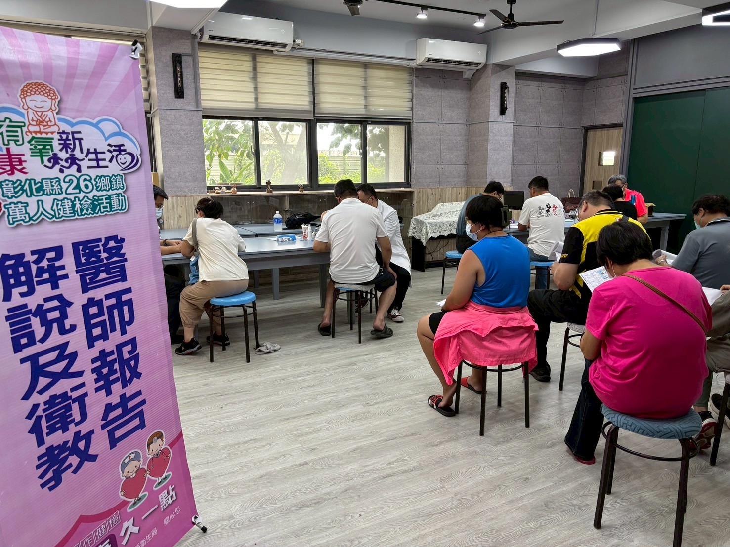 114年6月22日彰化縣芳苑鄉萬人健檢活動------ 報告領取通知 相本