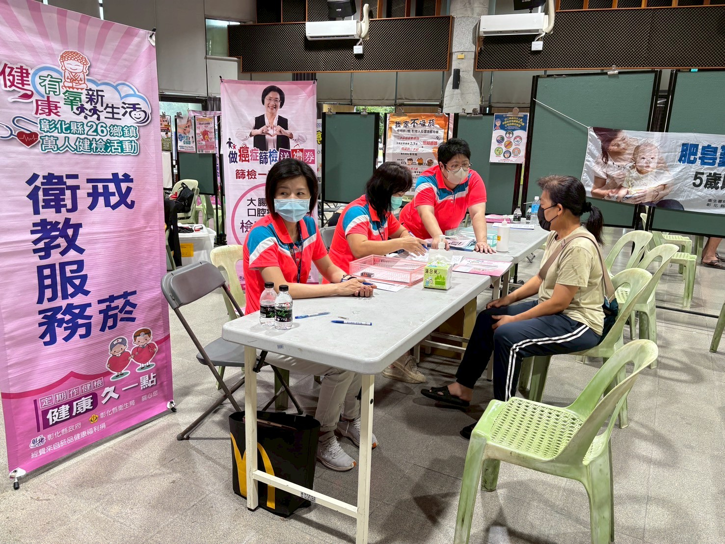 114年6月22日彰化縣芳苑鄉萬人健檢活動------ 報告領取通知