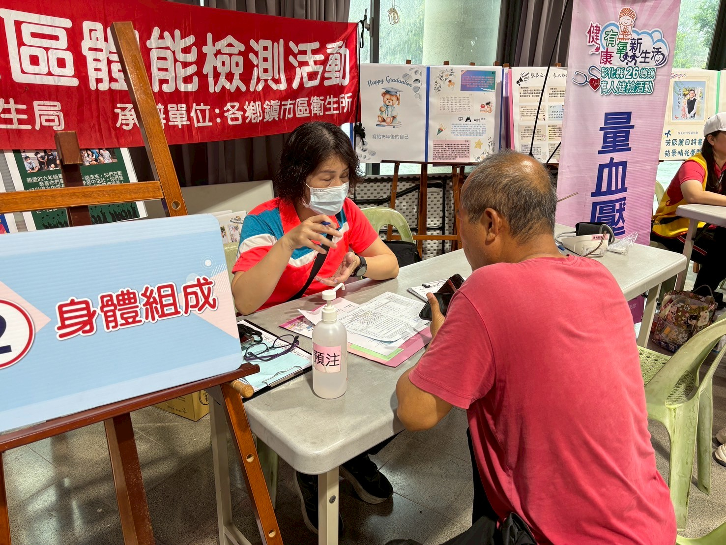 114年6月22日彰化縣芳苑鄉萬人健檢活動------ 報告領取通知