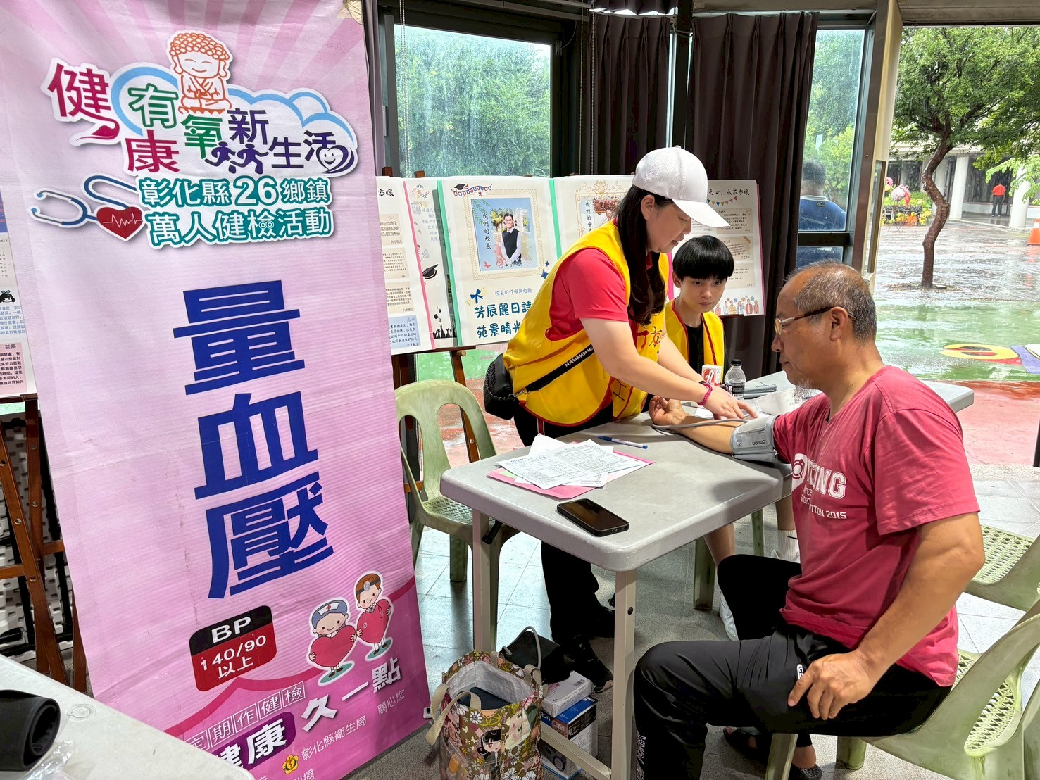 114年6月22日彰化縣芳苑鄉萬人健檢活動------ 報告領取通知