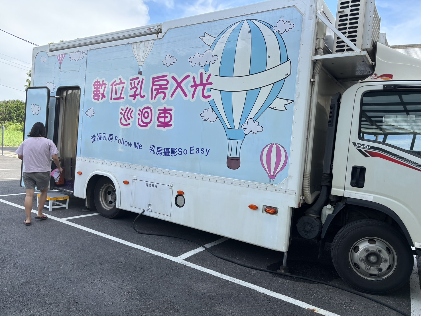 114年6月29日彰化縣芳苑鄉萬人健檢活動------ 報告領取通知