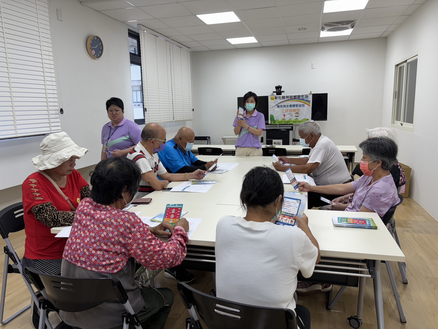 114年7月2日芳苑鄉衛生所糖尿病支持團體聚會活動