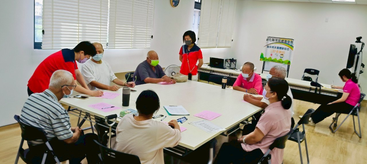 114年7月24日芳苑鄉衛生所糖尿病支持團體聚會活動