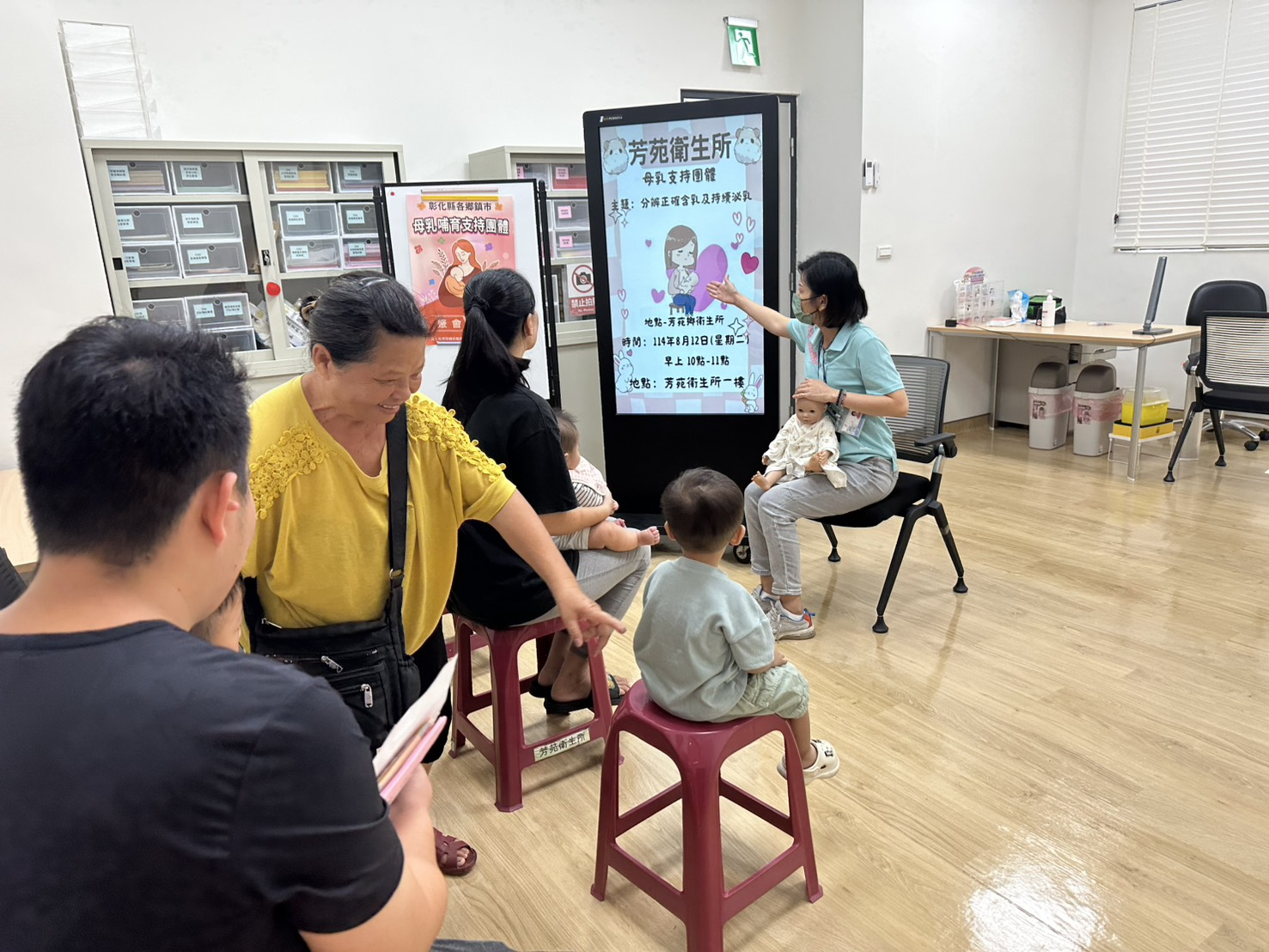 114年8月12日(星期二)母乳支持團體 相本