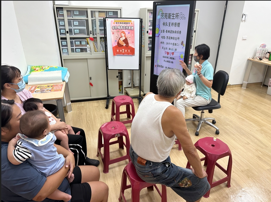 114年9月9日(星期二)母乳支持團體-美胸運動與保健 相本