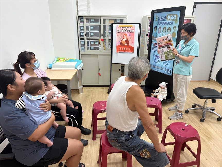 114年9月9日(星期二)母乳支持團體-美胸運動與保健