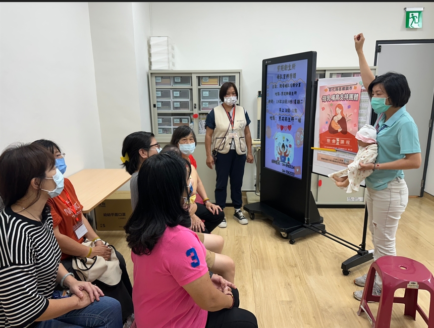 114年10月14日(星期二)母乳支持團體-職場哺乳經驗分享