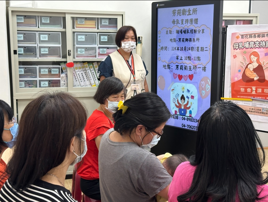 114年10月14日(星期二)母乳支持團體-職場哺乳經驗分享