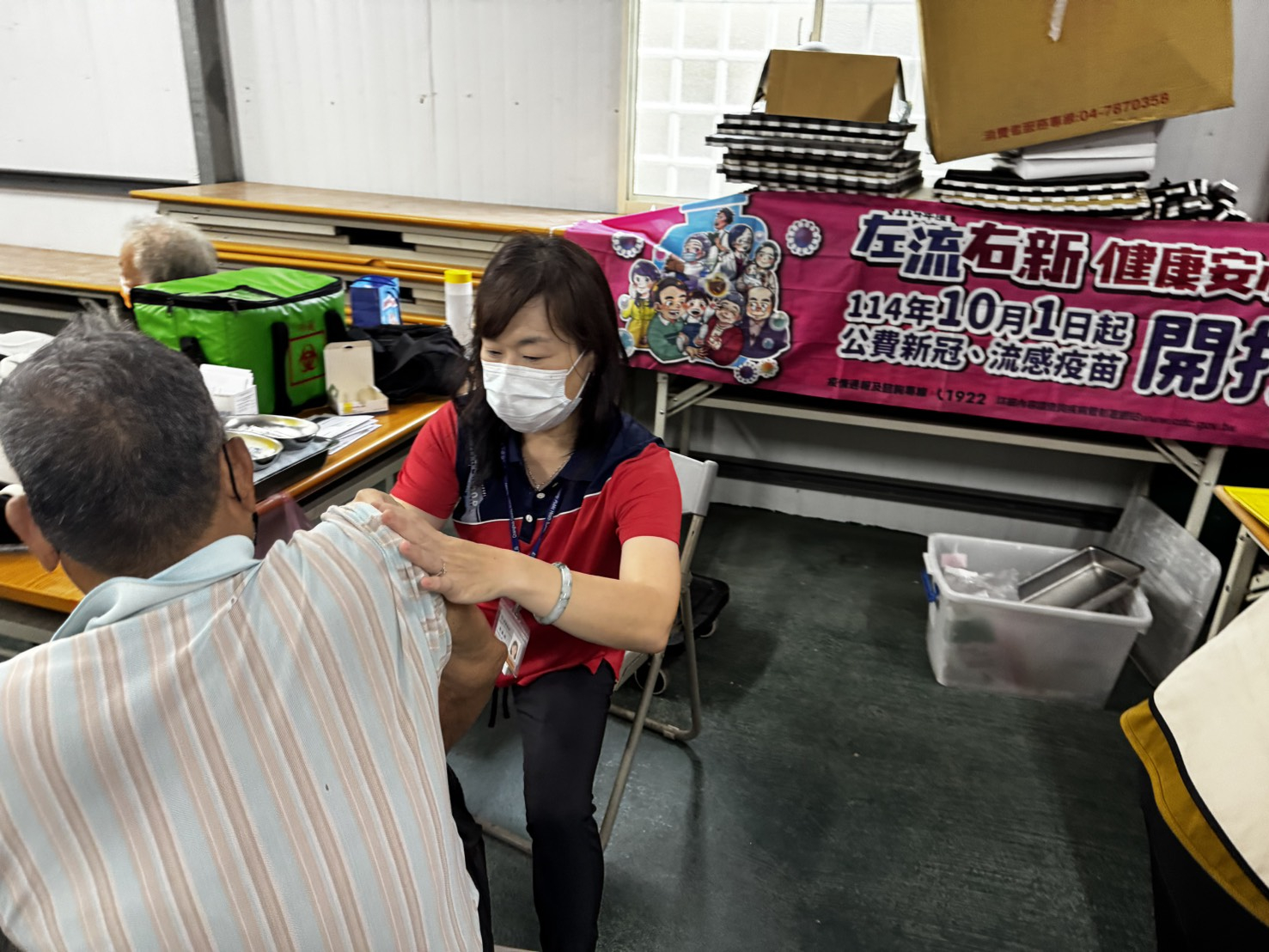 114年10月15日【星期三】村里設站免費流感+COVID-19疫苗預防注射 相本