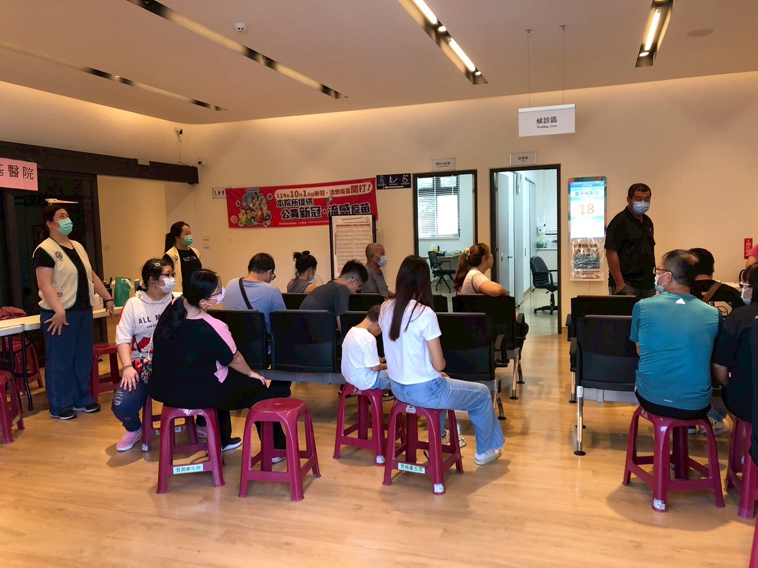 10月18日【星期六】設站免費流感+COVID-19疫苗預防注射+癌症篩檢