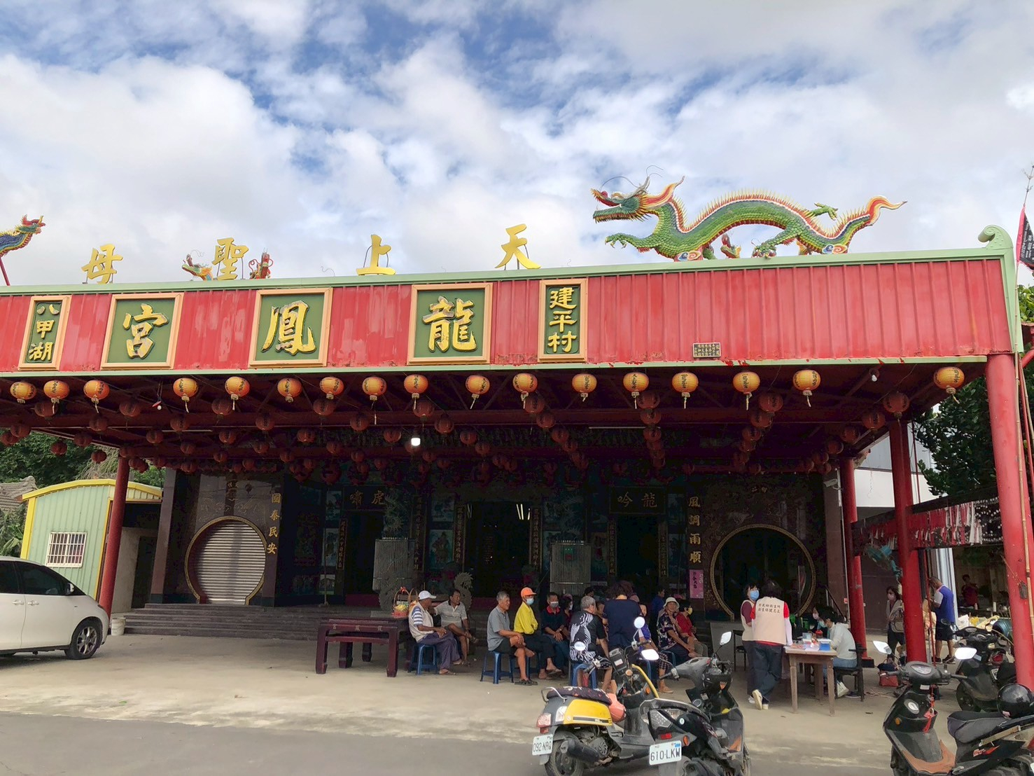 114年10月21日【星期二】建平村龍鳳宮村里設站免費流感+COVID-19疫苗預防注射 相本