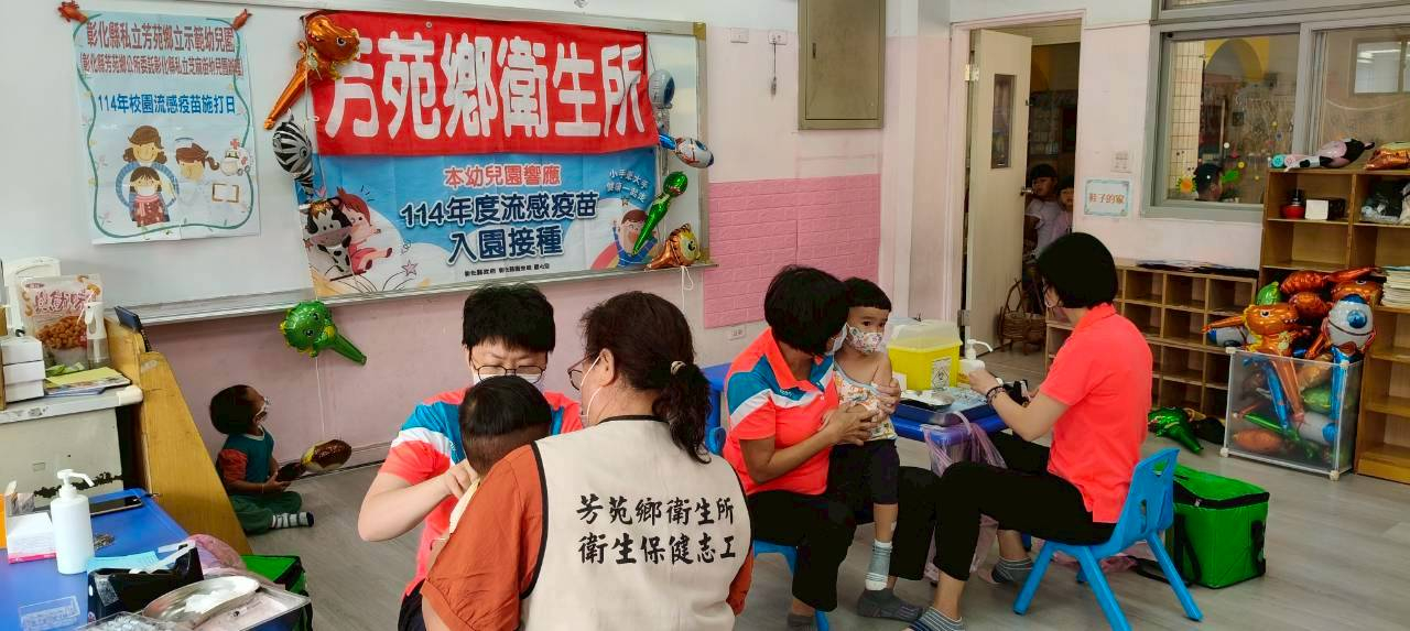 114年10月23日(星期四) 芝麻街幼兒園學童免費施打流感疫苗