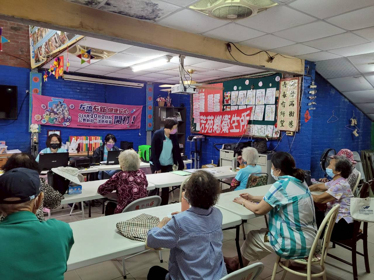 114年10月28日【星期二】後寮村里設站免費流感+COVID-19疫苗預防注射 相本