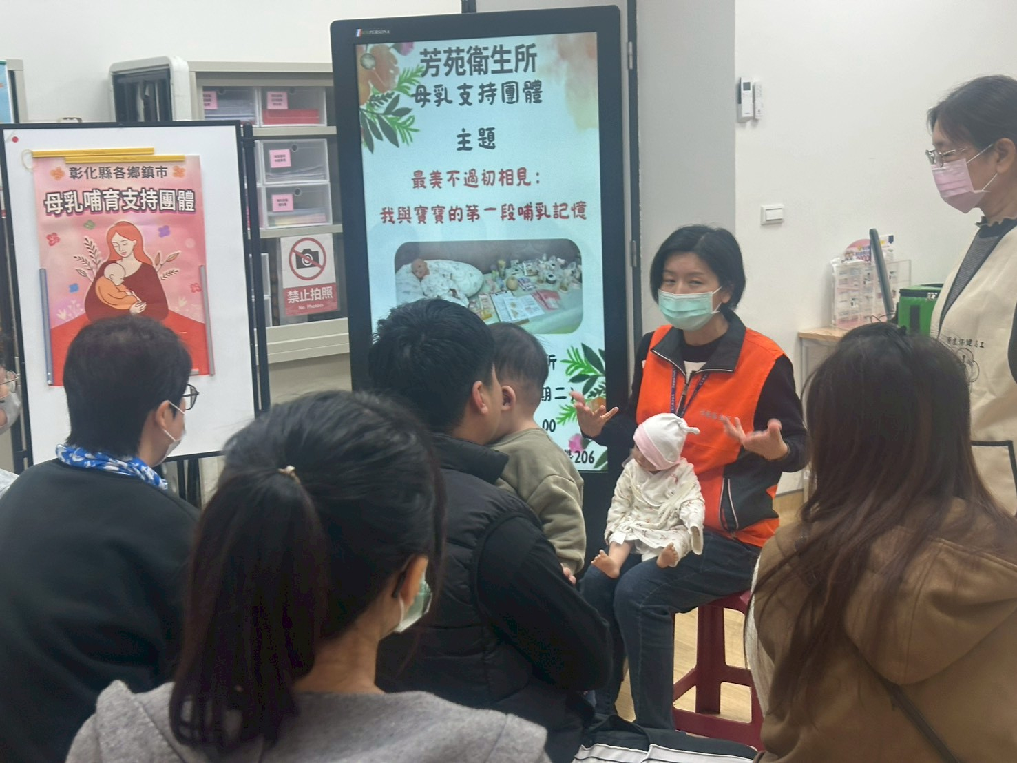 115年1月13日(星期二)母乳支持團體-最美不過初相見:我與寶寶的第一段哺乳記憶 相本