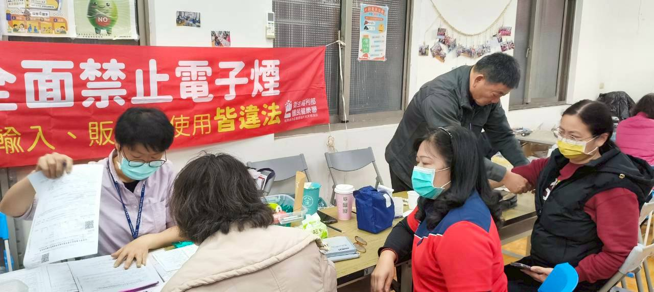 115年1月19日（星期一）免費癌症篩檢 相本