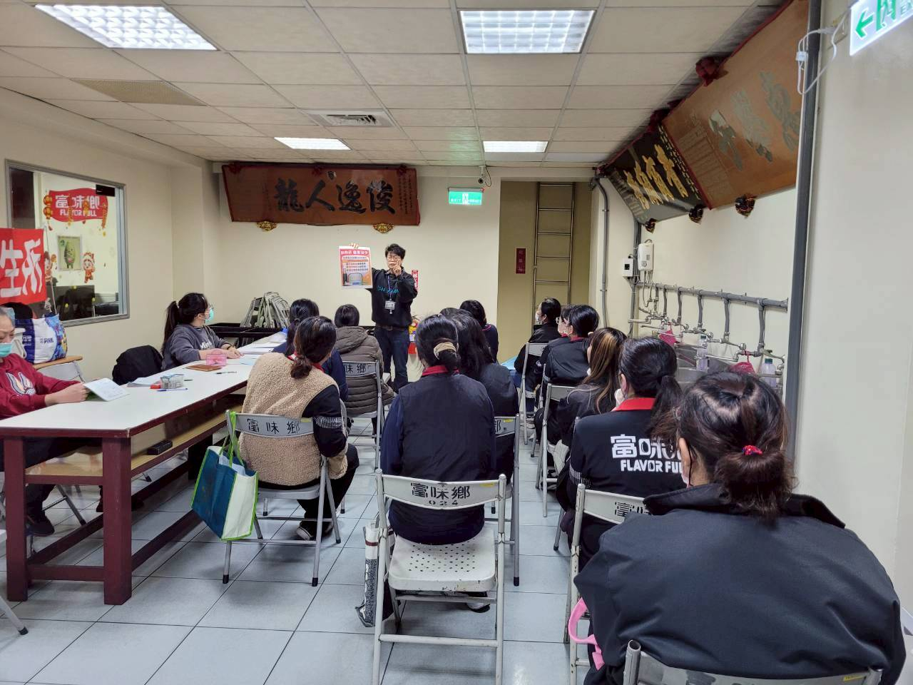 115年1月23日（星期五）富味鄉食品有限公司免費癌症篩檢及衛教宣導