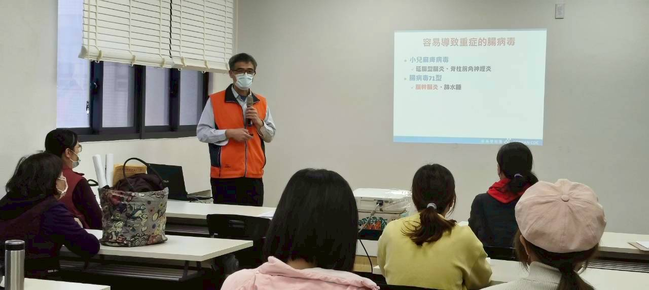 115年1月28日芳苑鄉第一次校園防疫會議 相本