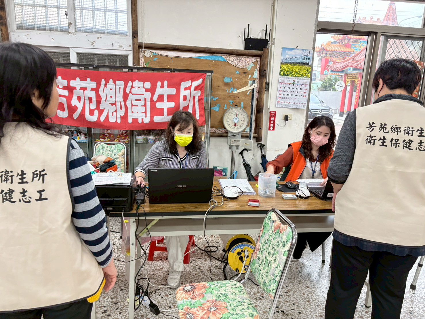 115年3月5日（星期四）免費癌症篩檢 相本