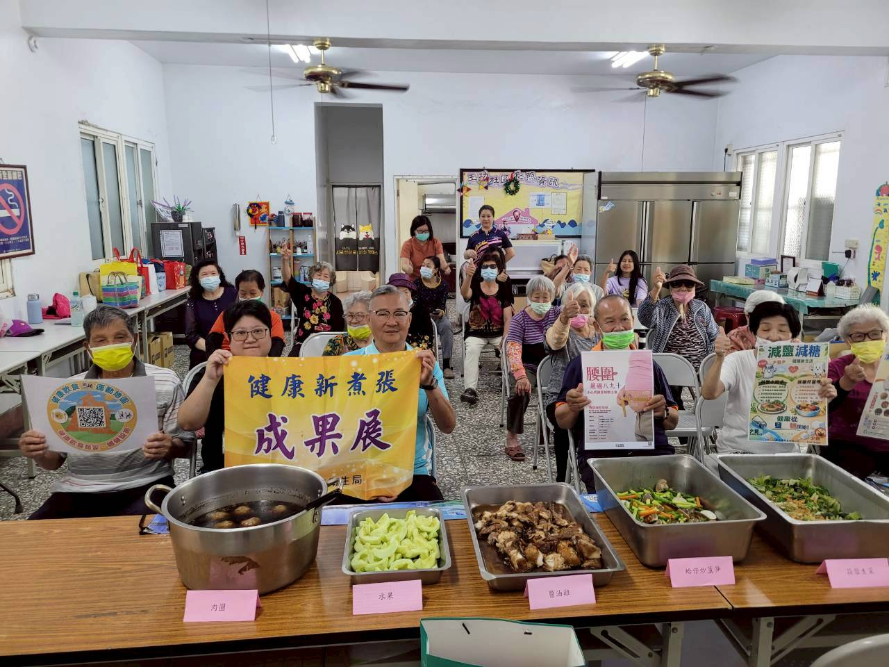 115年4月13日健康新煮張成果展