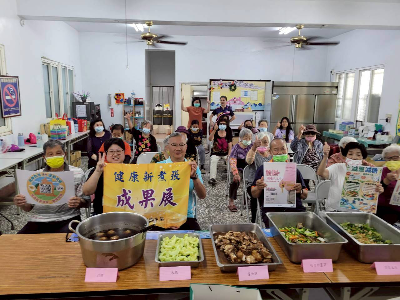 115年4月13日健康新煮張成果展 相本