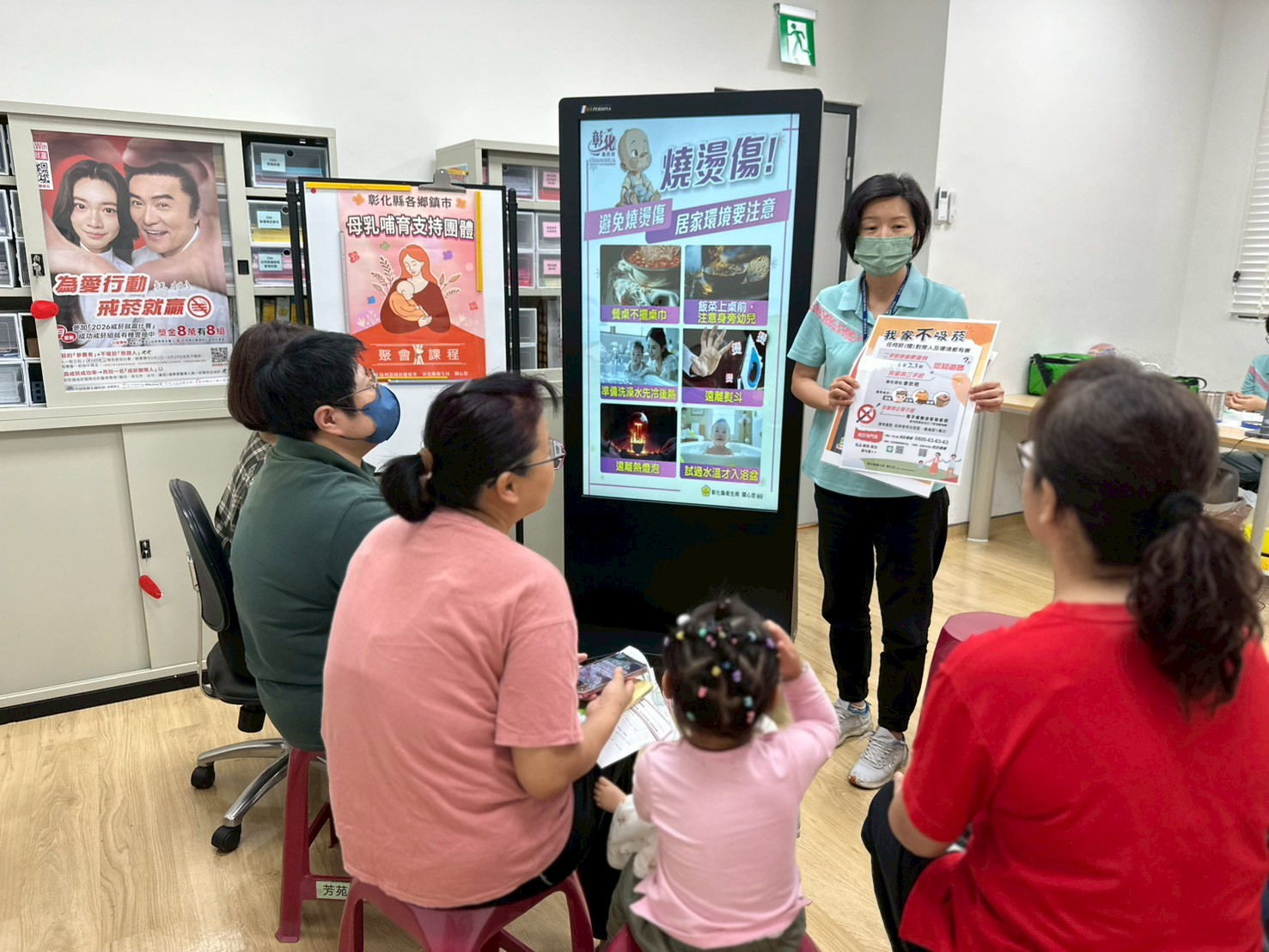 115年4月14日母乳支持團體