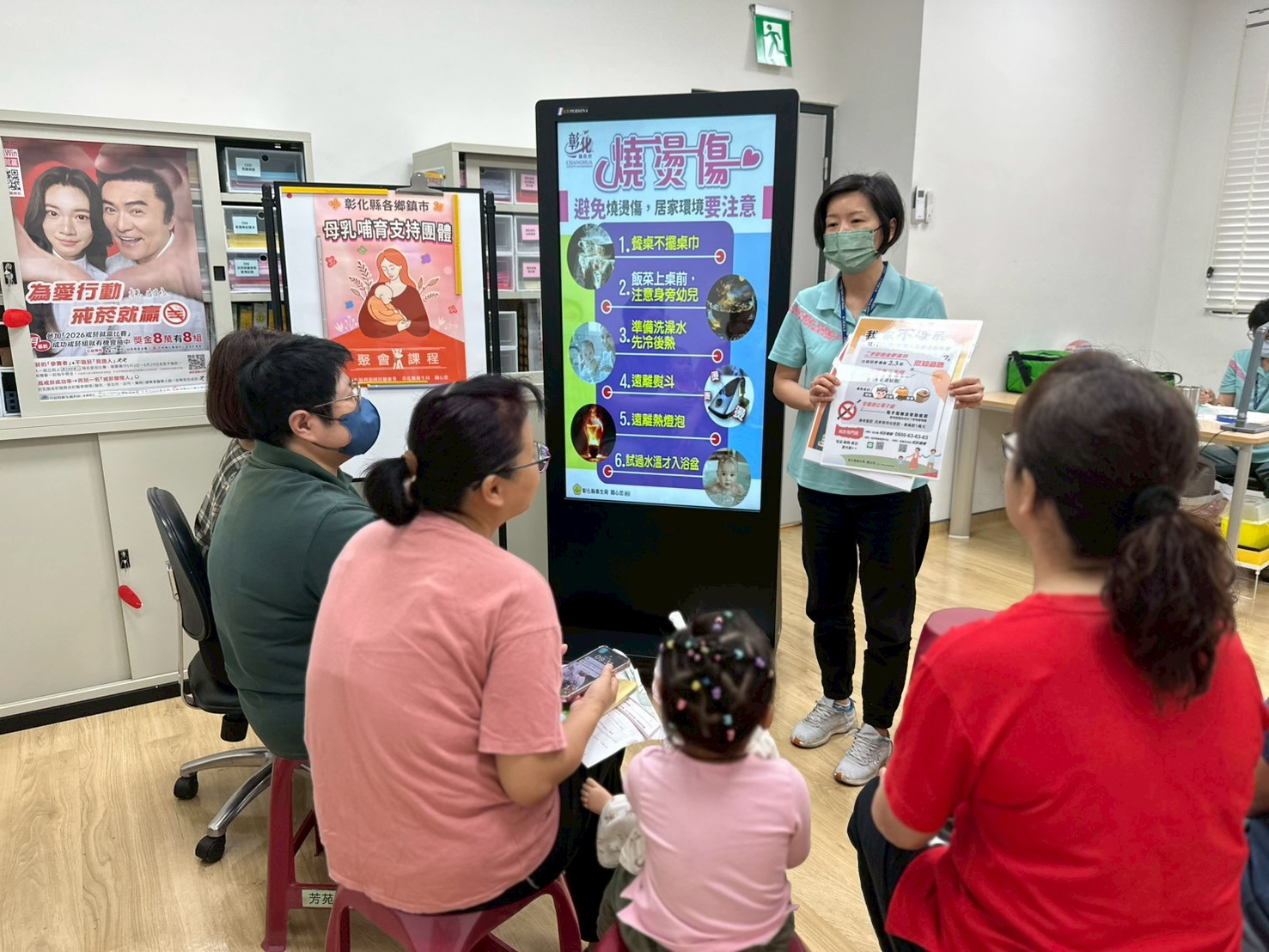 115年4月14日母乳支持團體